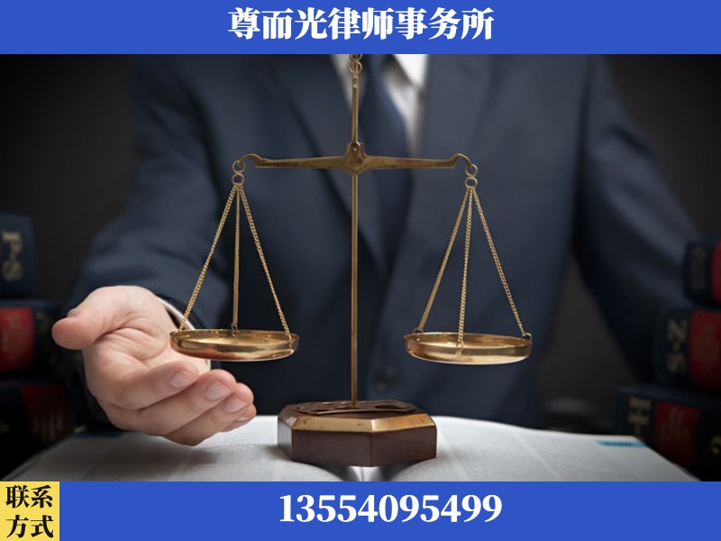彭水苗族-婚姻家事律师