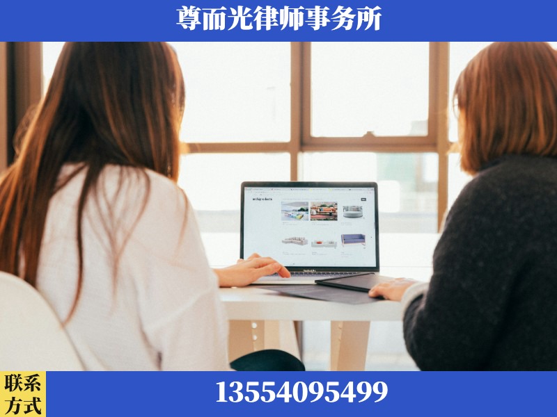 彭水苗族-离婚纠纷律师