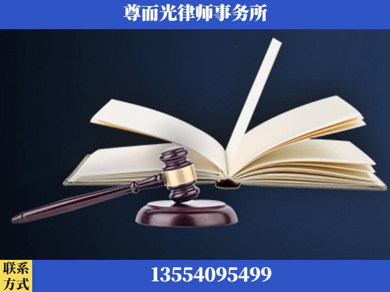 彭水苗族-诉讼离婚专业律师