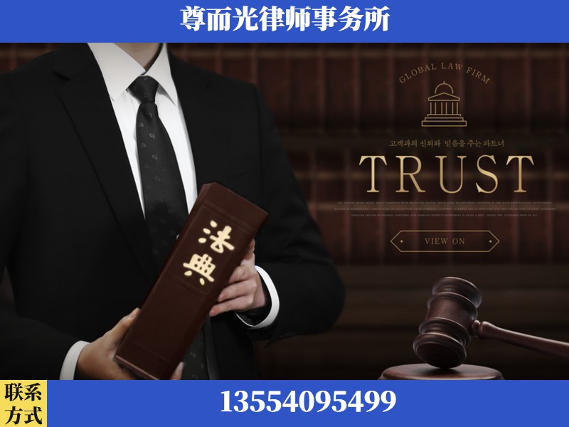 彭水苗族-劳动仲裁律师