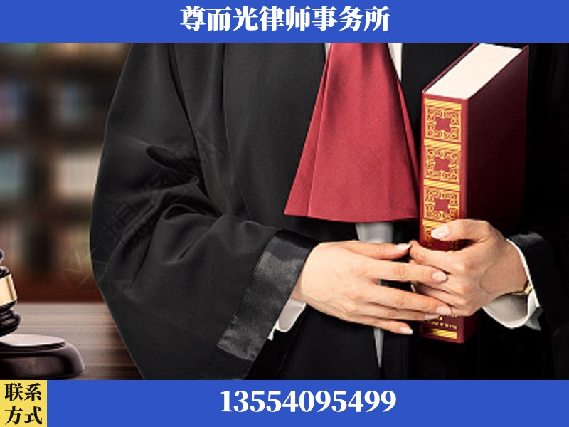 彭水苗族-故意伤害罪辩护律师