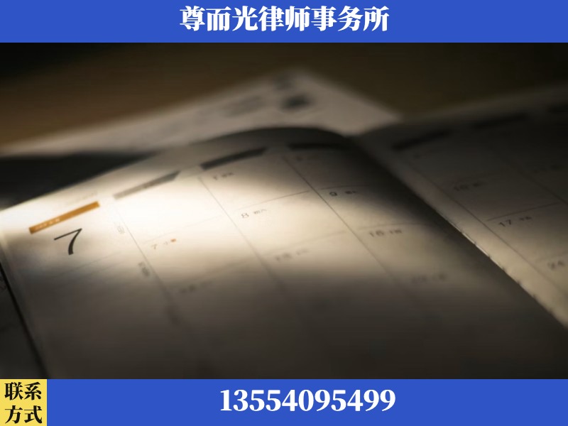 彭水苗族-离婚律师