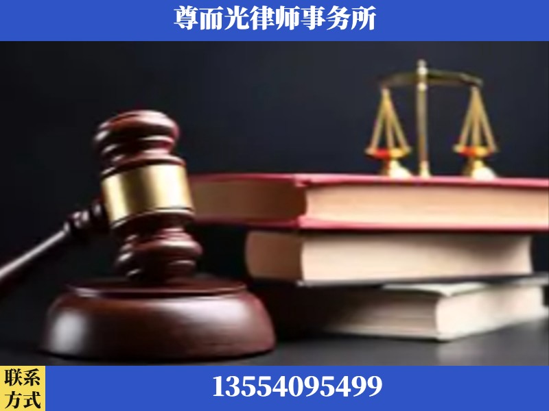 彭水苗族-刑事案件律师