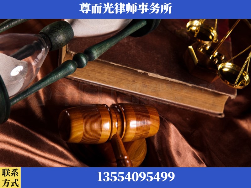 彭水苗族-劳动律师