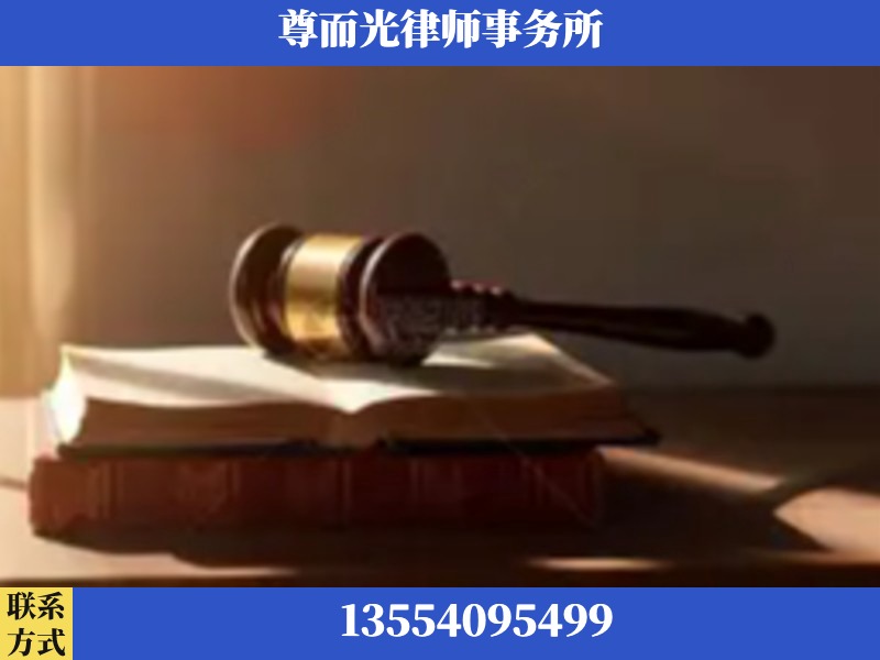 彭水苗族-刑事辩护律师