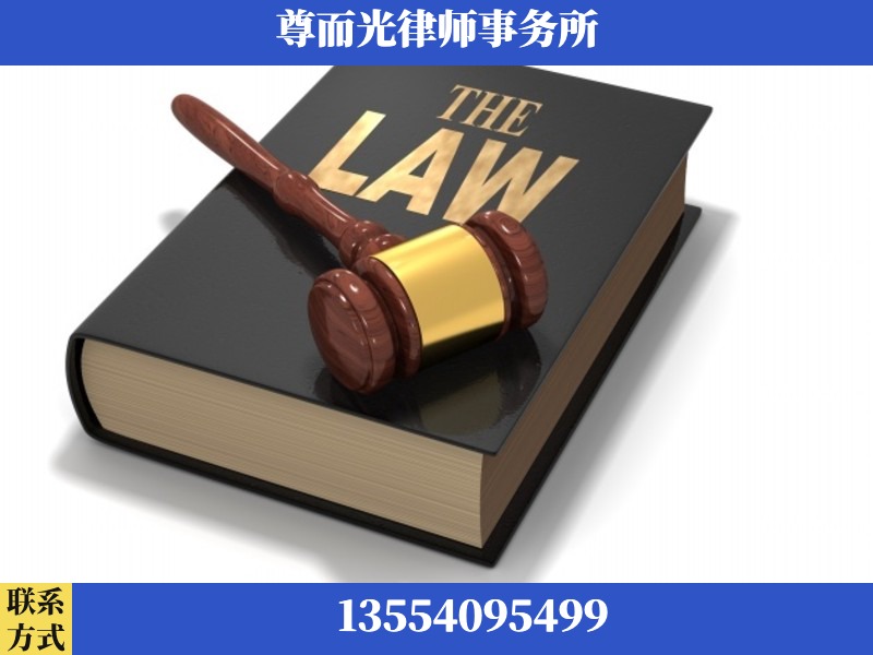 彭水苗族-婚内出轨离婚律师