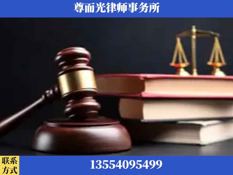 彭水苗族-刑事律师