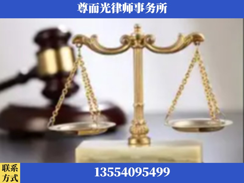 彭水苗族-劳动纠纷律师