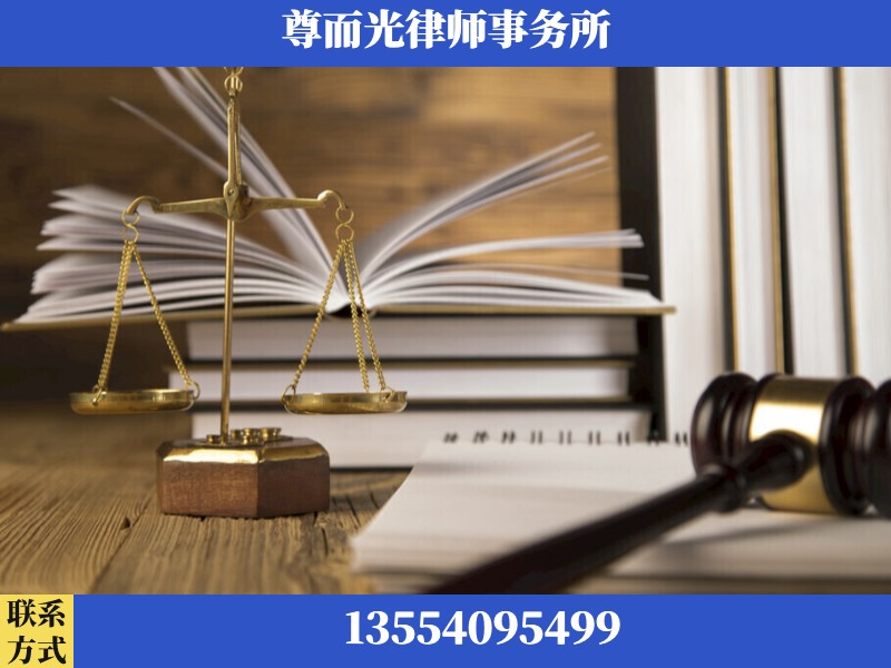 彭水苗族-劳资纠纷法律顾问