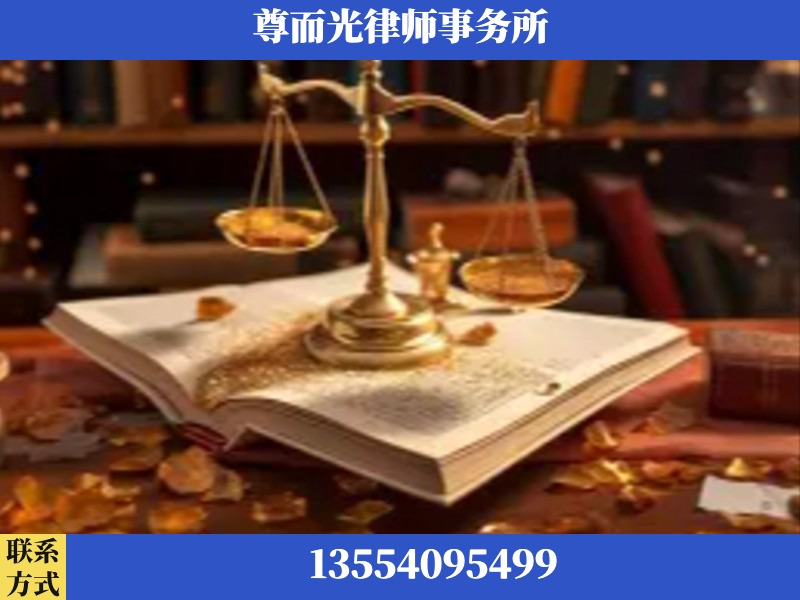 彭水苗族-刑事诉讼律师