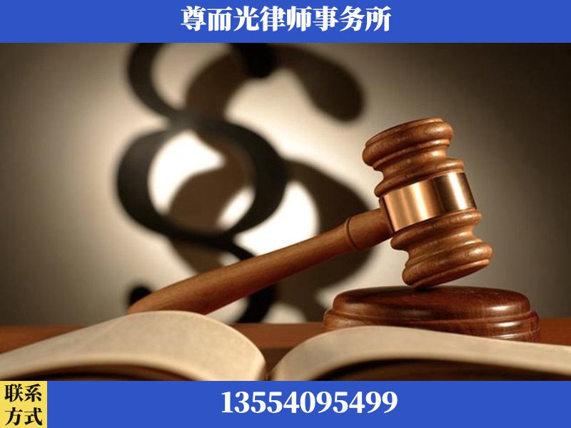 彭水苗族-离婚财产分割律师