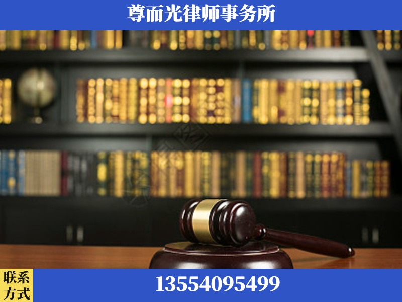 彭水苗族-工伤认定律师